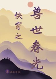 快穿之睡服辣个反派(h+1v1简)