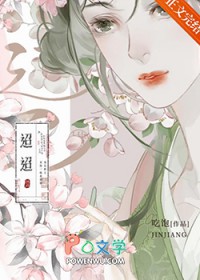 弄玉风云禾晏山